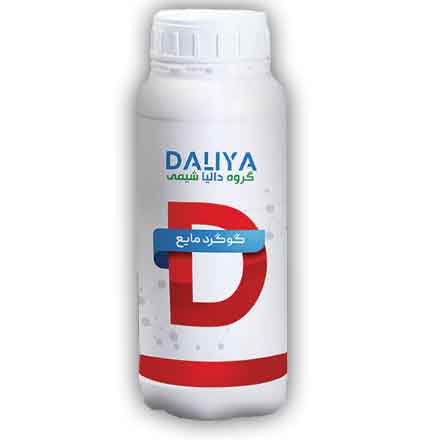 گوگرد مایع دالیا شیمی