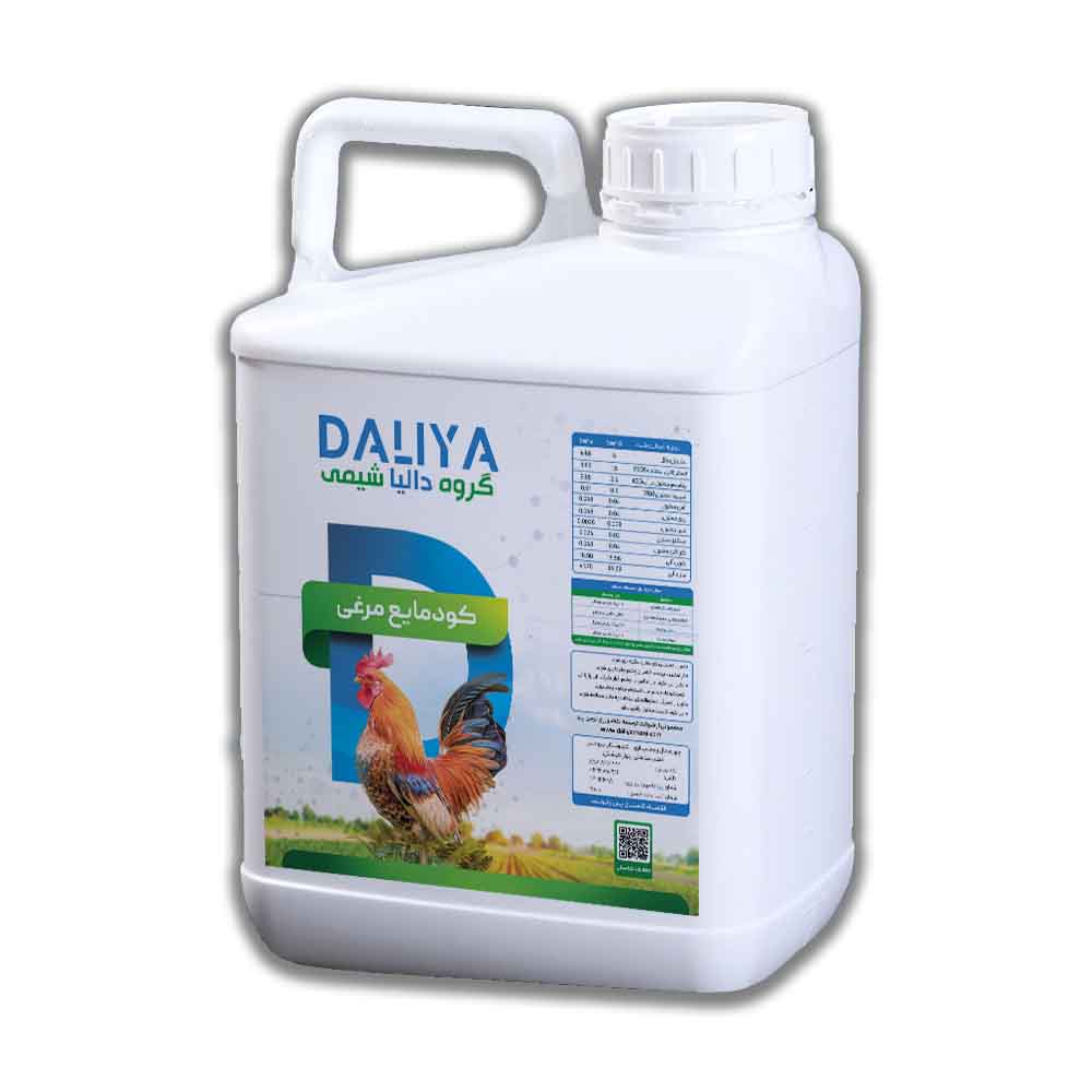 کود مایع مرغی 5 لیتری دالیا شیمی