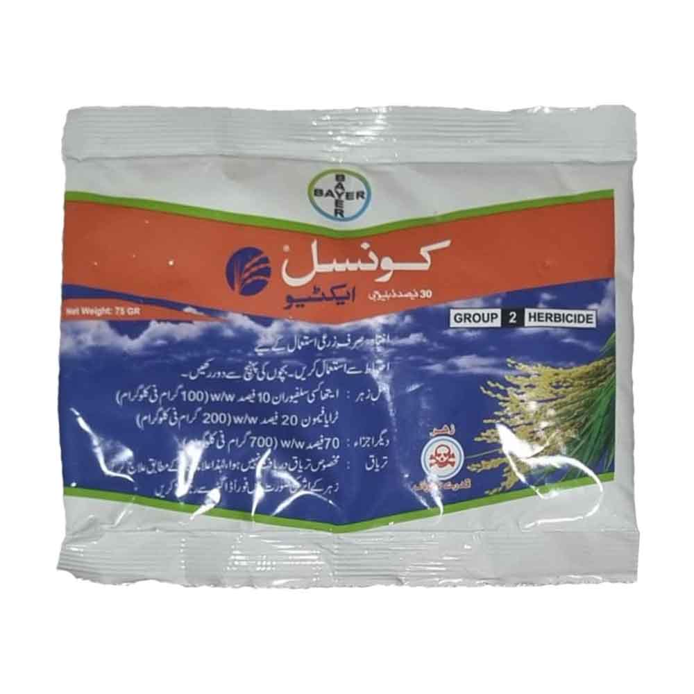 علف کش کانسیل اکتیو بایر آلمان