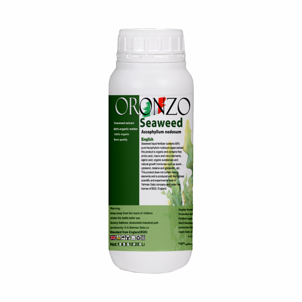 جلبک دریایی ORONZO