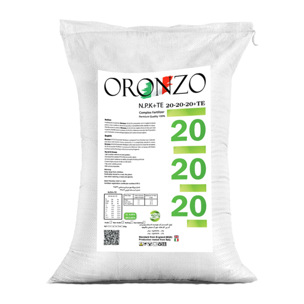 کود پودری کامل NPK 20-20-20 + TE