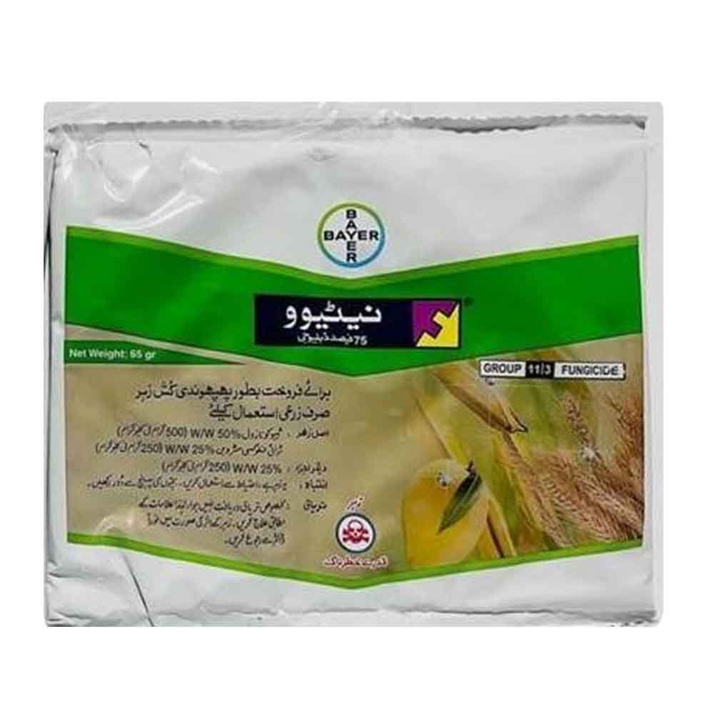 سم قارچ کش ناتیوو بایر آلمان