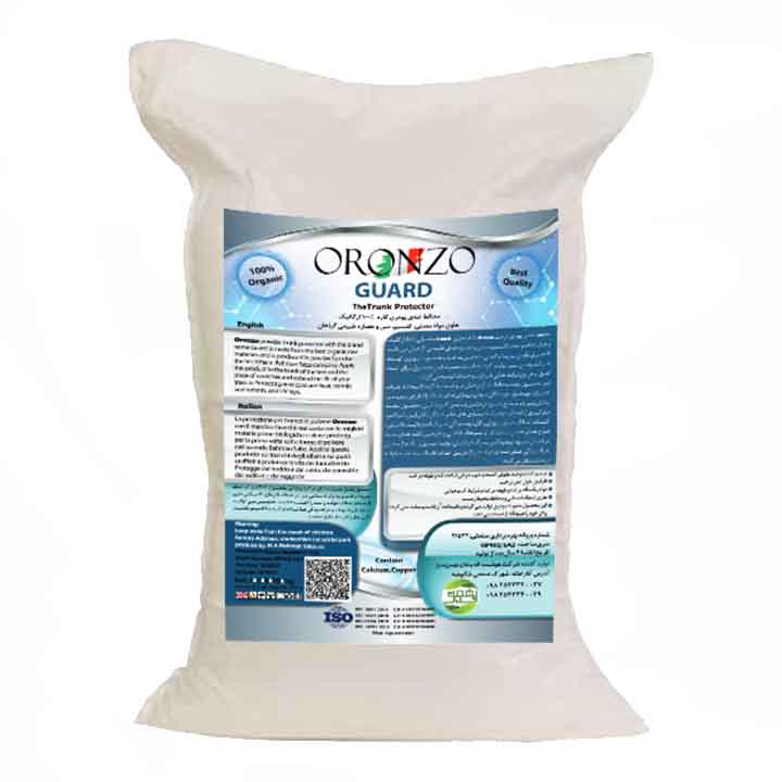 محافظ تنه پودری Oronzo Guard