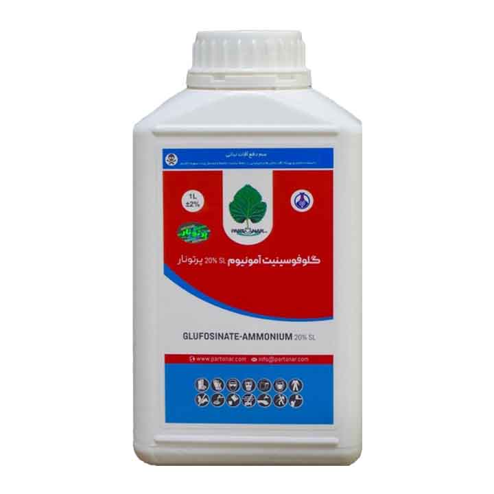گلوفوسینت امونیوم 20%SL پرتونار(پاراکوات)